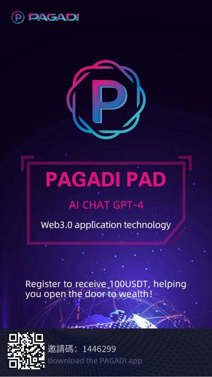 【PAGDI】免费挂机送油，收益可以提现！-首码项目网-创业网-全球领先的创业项目网站-淘灵感首码网