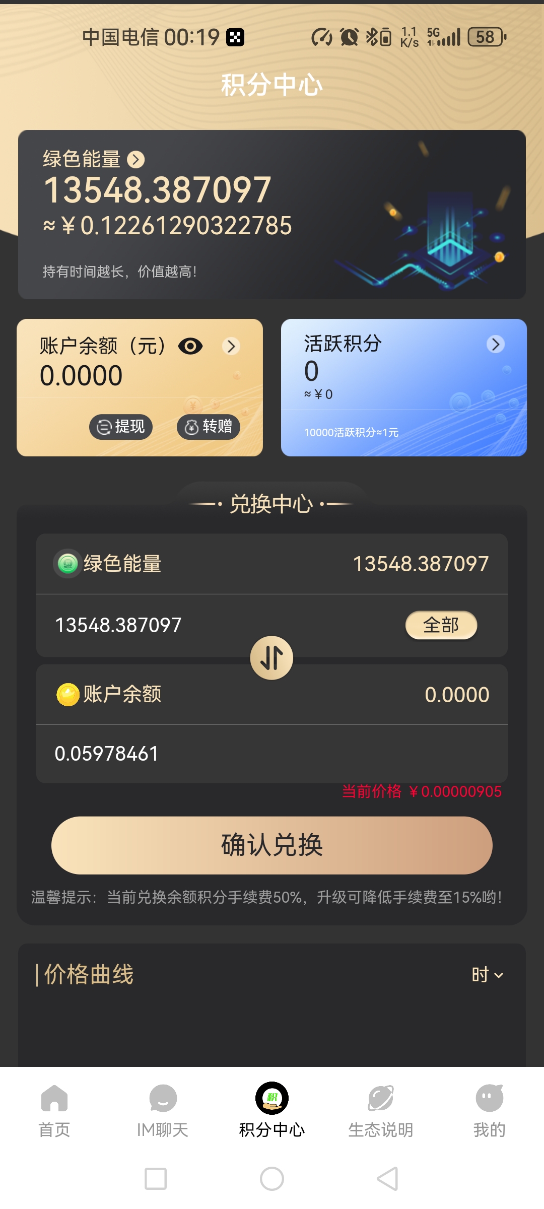 Screenshot_20240224_001950_com.yigequanquanqq.app